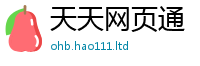 777788888888管家婆属7777788888管家婆老家凤凰